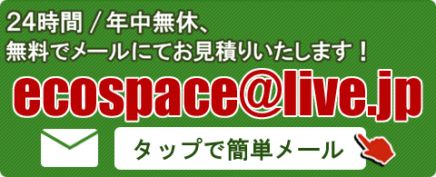 �s�p�i��� ����/�����/��i����/�I�t�B�X����/���z�����