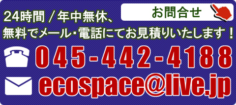 �s�p�i��� ����/�����/��i����/�I�t�B�X����/���z�����