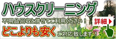 �s�p�i��� ����/�����/��i����/�I�t�B�X����/���z�����