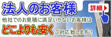 �s�p�i��� ����/�����/��i����/�I�t�B�X����/���z�����