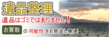 �s�p�i��� ����/�����/��i����/�I�t�B�X����/���z�����